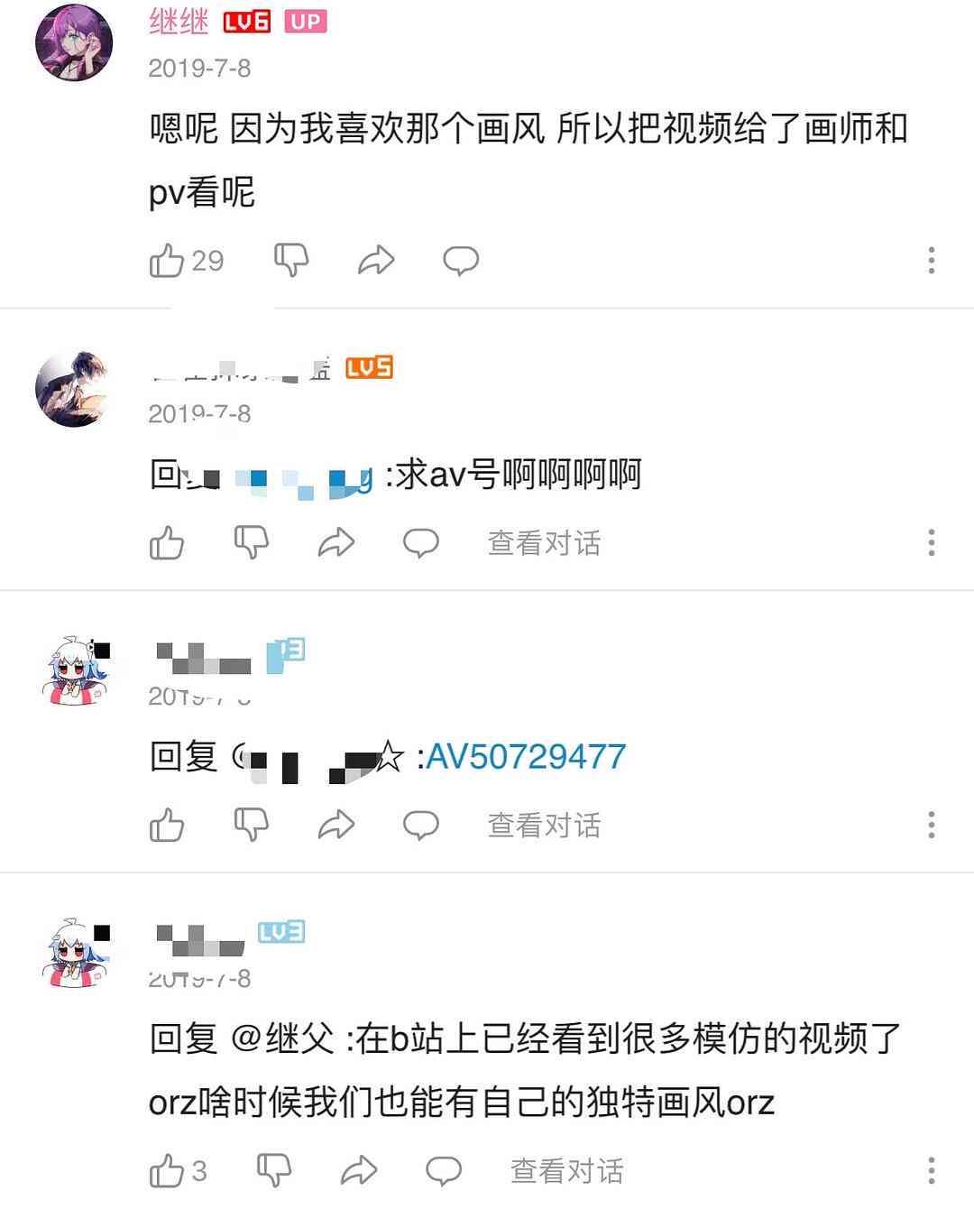 ai写作算是抄袭么嘛