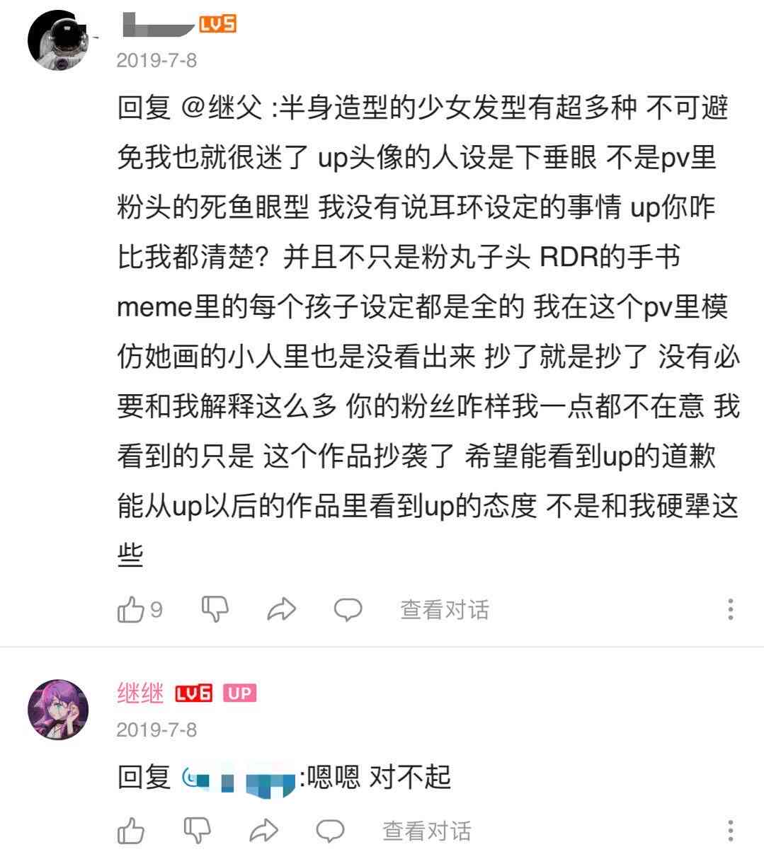 ai写作算是抄袭么嘛