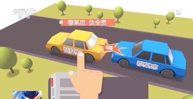 追尾全责能认定工伤么