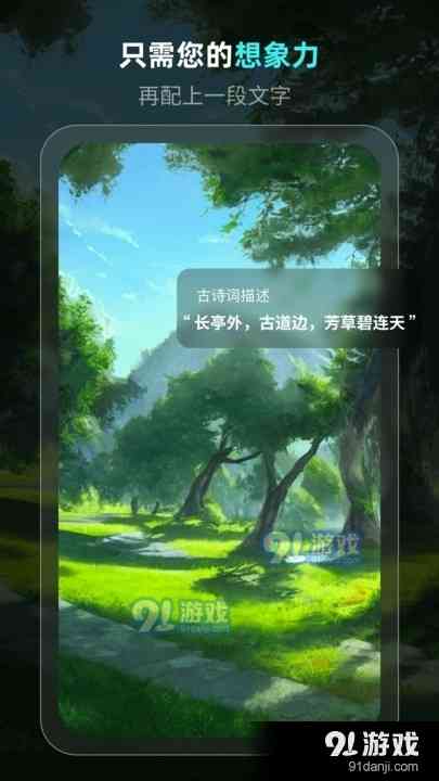 灵境ai文案网站是免费的吗