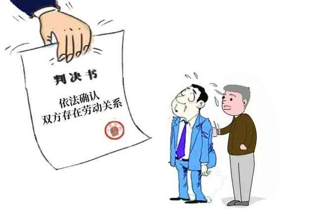 退休之后能否认定工伤