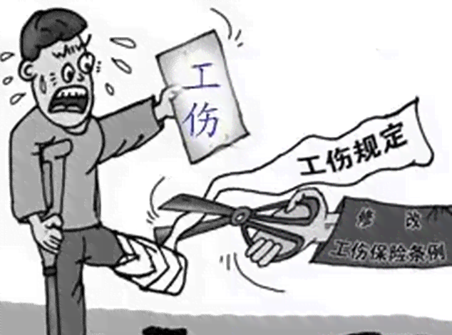 退休之后能认定工伤吗吗