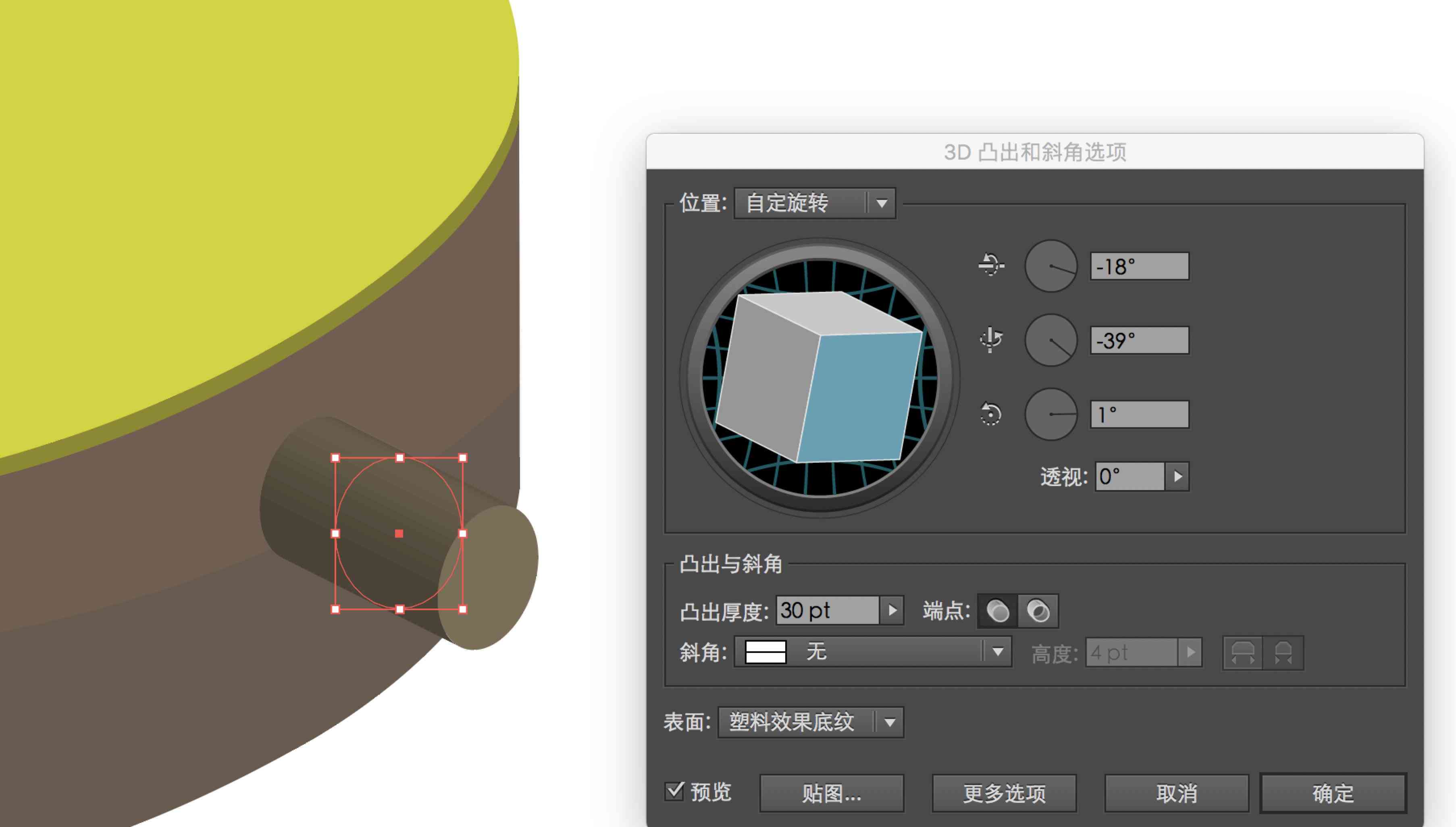 ai创作3d风怎么没有拍同款