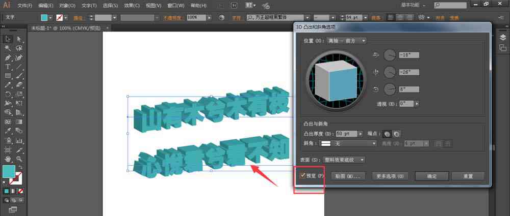 ai创作3d风怎么没有拍同款