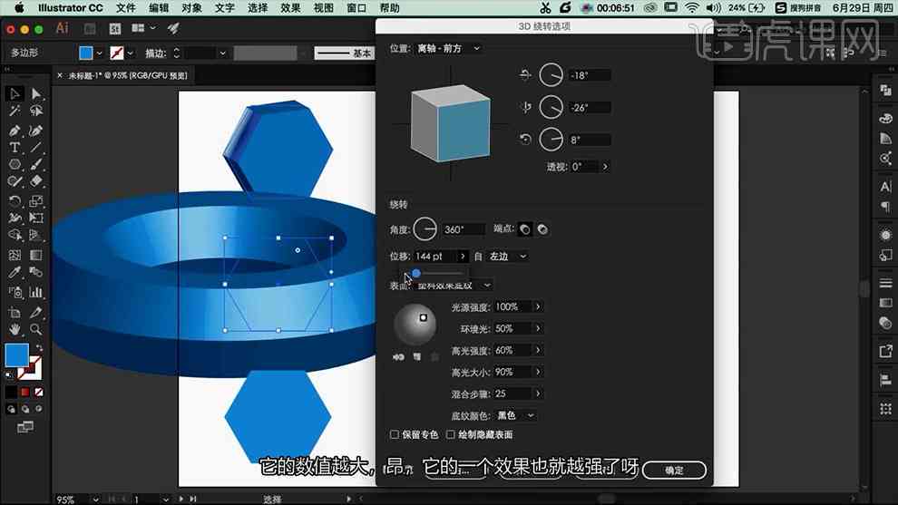 ai创作3d风怎么没有拍同款