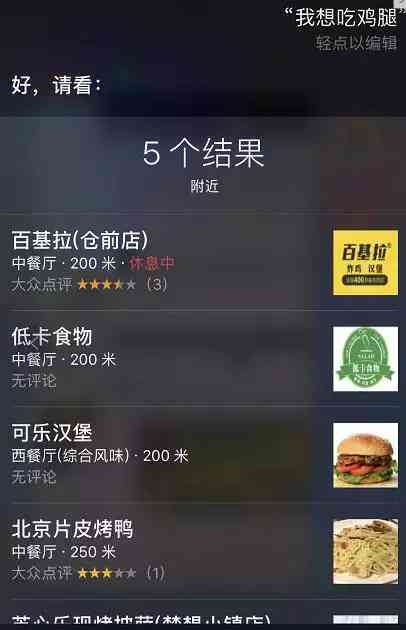 闪闪ai创作人口令怎么获得