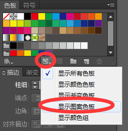 ai脚本删除色板颜色