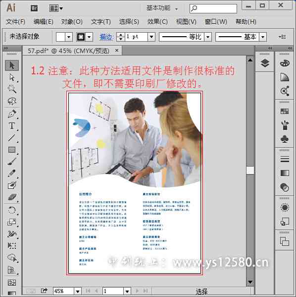 ai转像素拍照文案怎么做