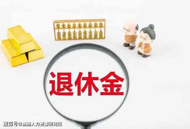 退休前一个月认定工伤
