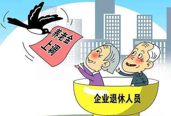 退休前一个月认定工伤