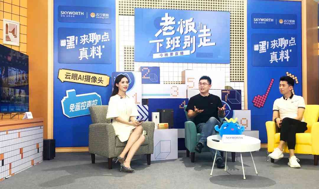 ai生成的带货文案