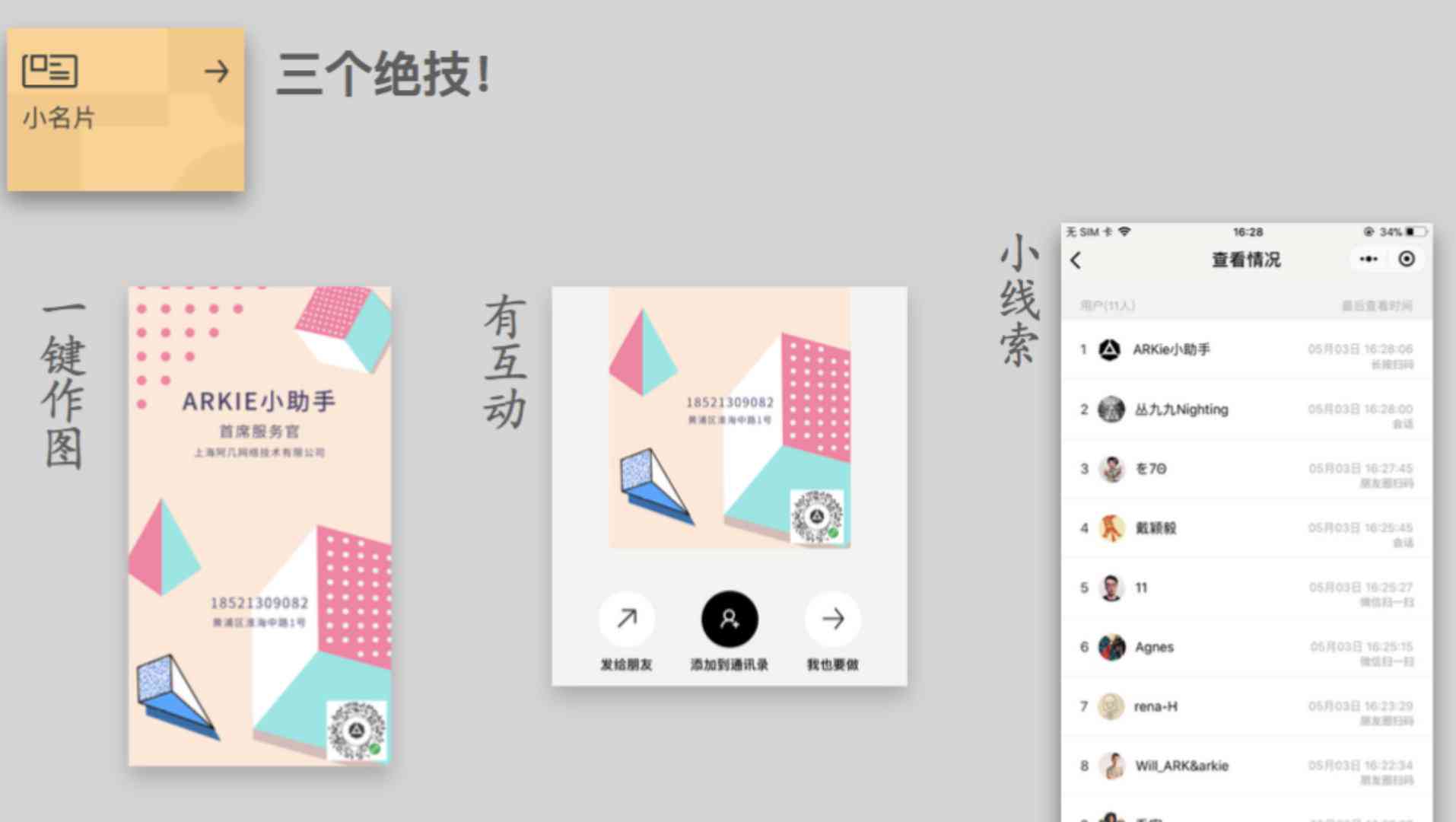 肃简趣ai写作神器