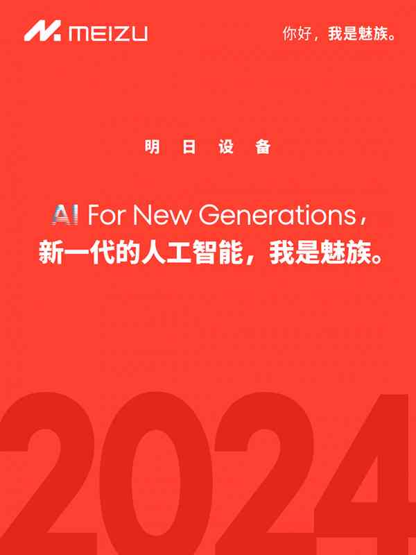 沈阳斑马ai离职文案