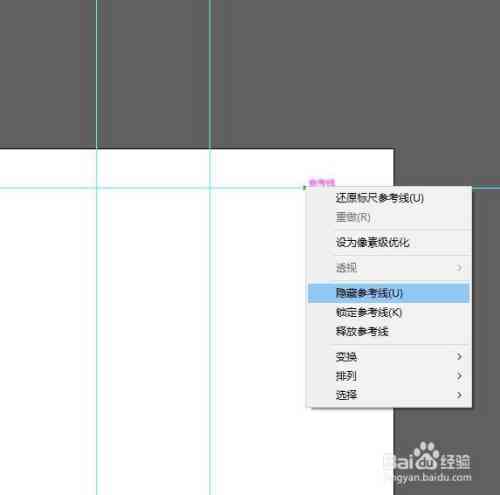 ai包装盒型绘制脚本软件