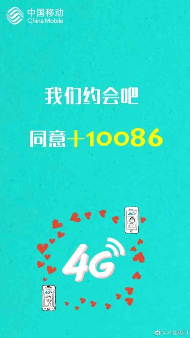 亲节ai海报文案