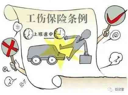 退休后能认定工伤的情形