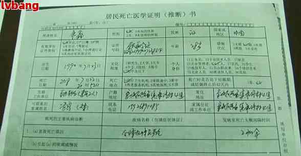 退休年龄农村户口认定工伤