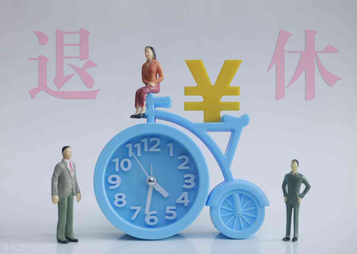 退休年龄可否重新认定工伤