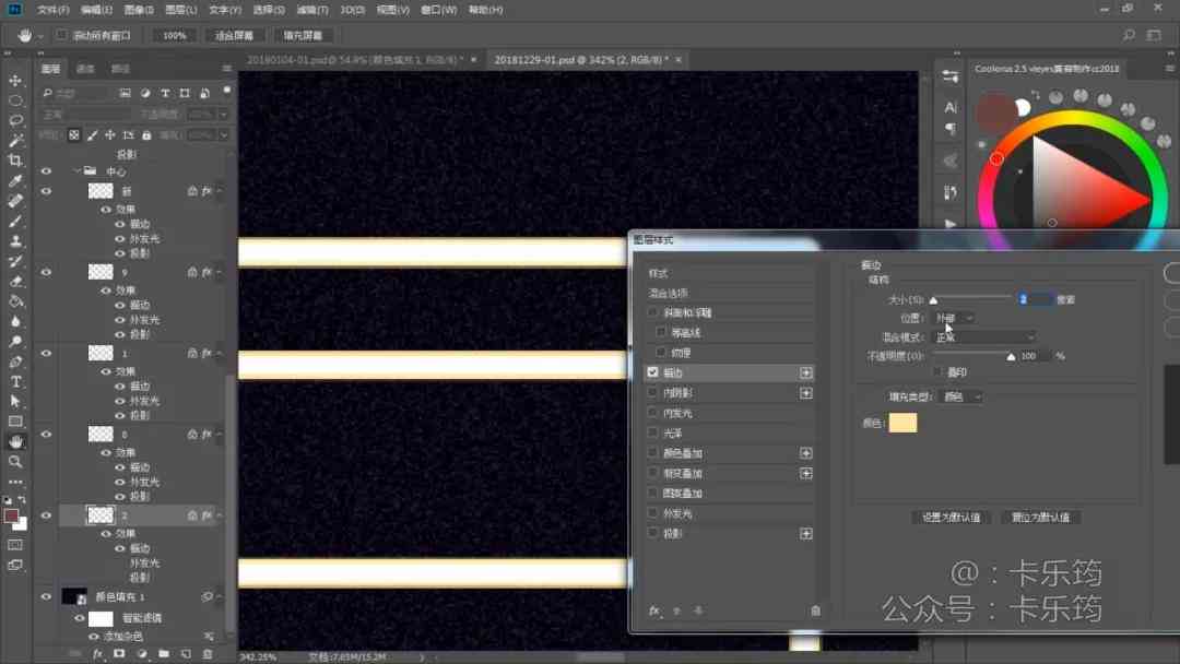 用ai如何改写文案字体