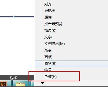 AI色标脚本