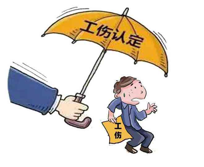 退休能否认定工伤