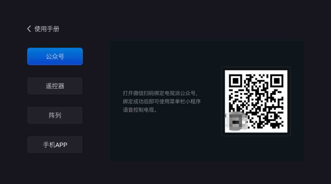 免费好用的ai文案小程序