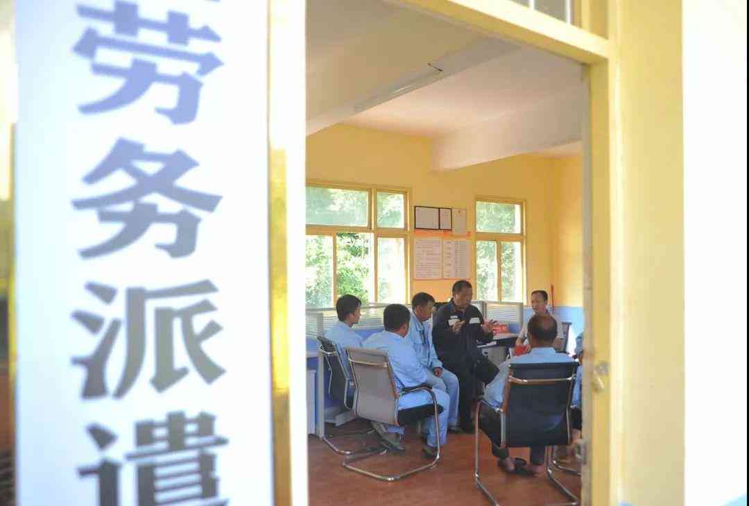 退休返聘人员是否认定工伤