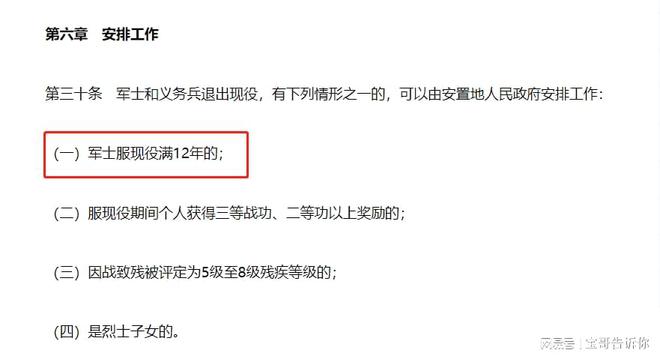 退役大学生怎么认定工伤