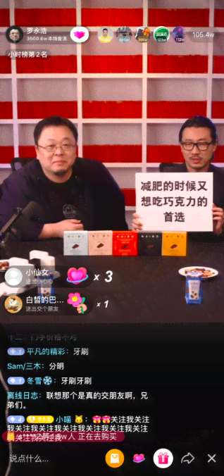 免费的ai卖货文案
