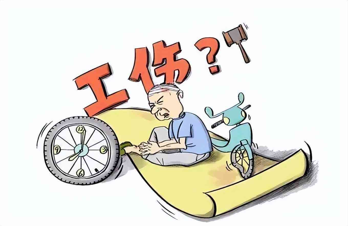 逆行全责可以认定工伤吗
