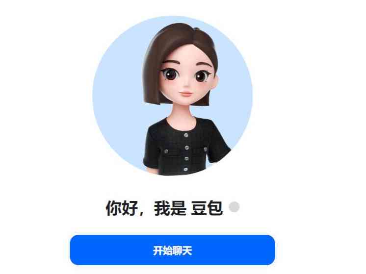 豆包ai写文案写不全