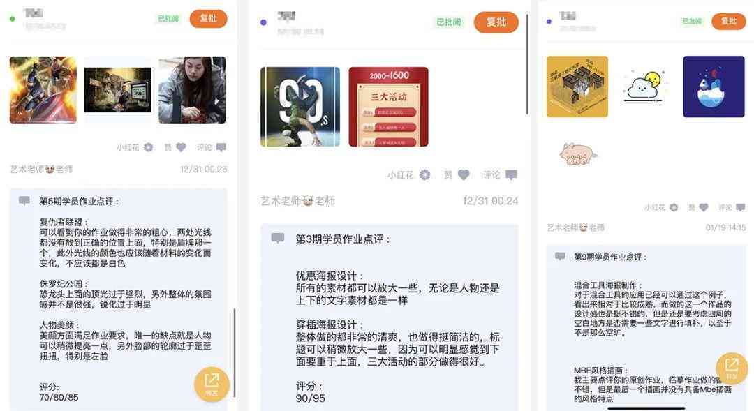 ai变身朋友圈文案怎么做