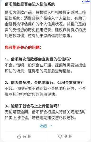 逾期未改正怎么认定工伤