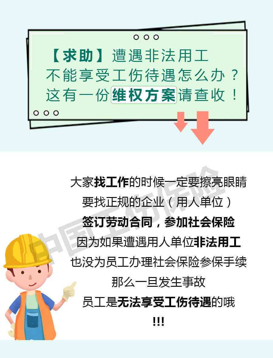 逾期认定工伤如何索赔