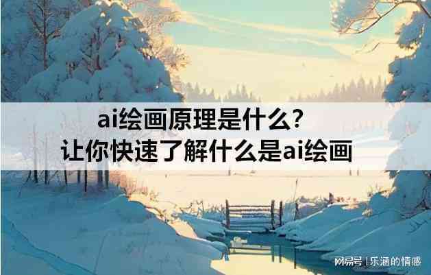 如何让ai为自己写作品