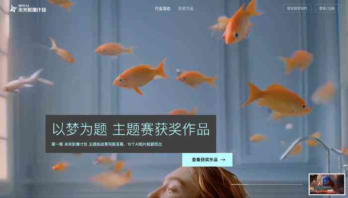 如何让ai为自己写作品
