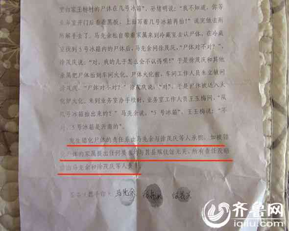 遗体火化还能认定工伤吗