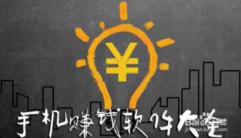 ai写作真能挣钱么靠谱么