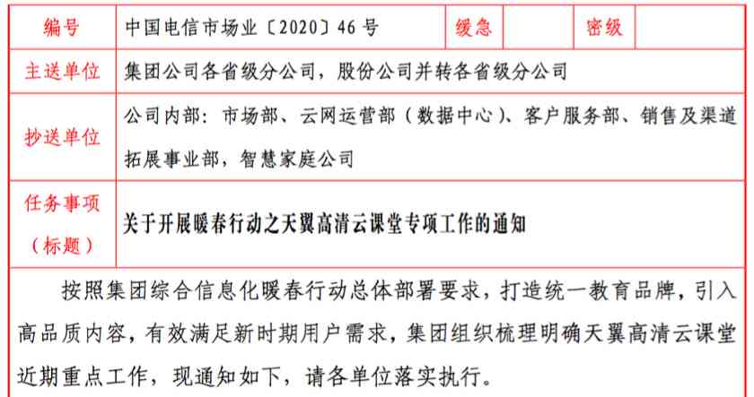 ai易面怎么形成面试报告