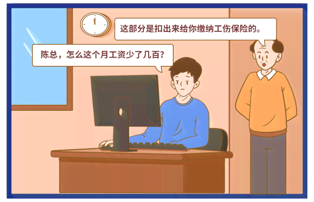 那些情况不得认定工伤