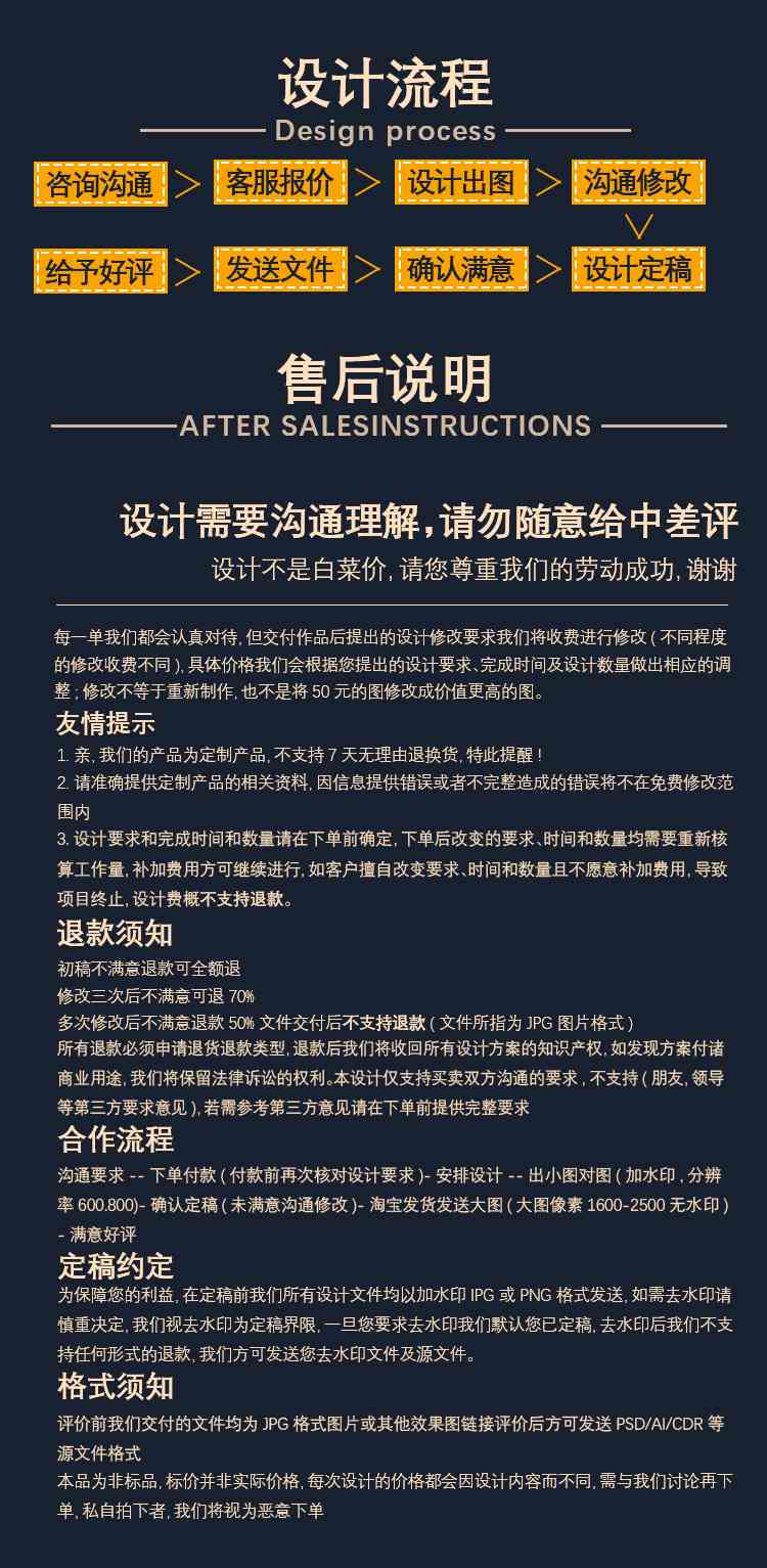 ai设计企业简介文案