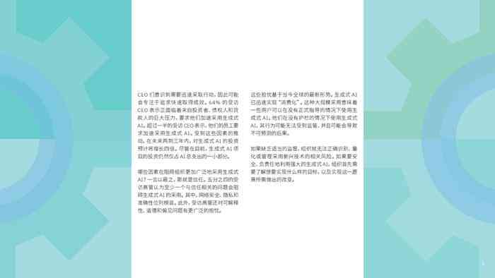 ai设计企业简介文案