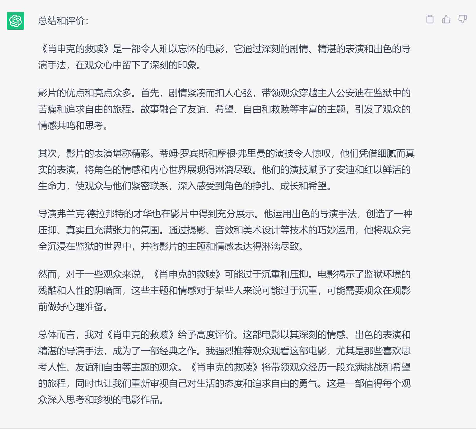 年度总结ai写作技巧