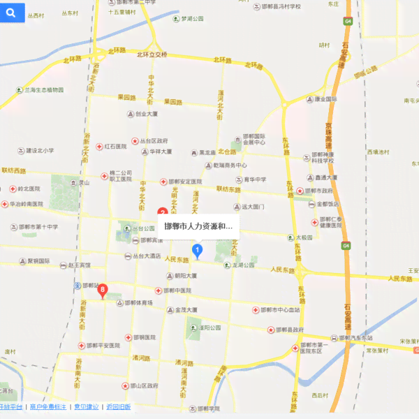 邯郸哪里认定工伤