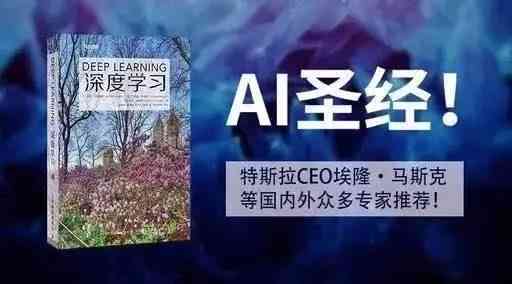 研究ai创作的书