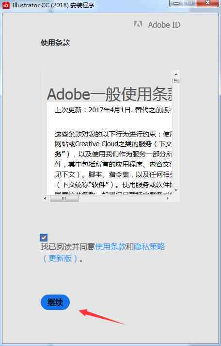 qr脚本支持cc版本ai吗