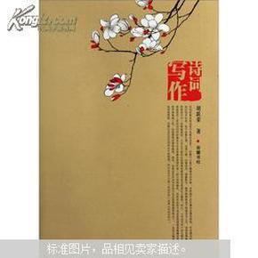 哪个ai创作诗词好用