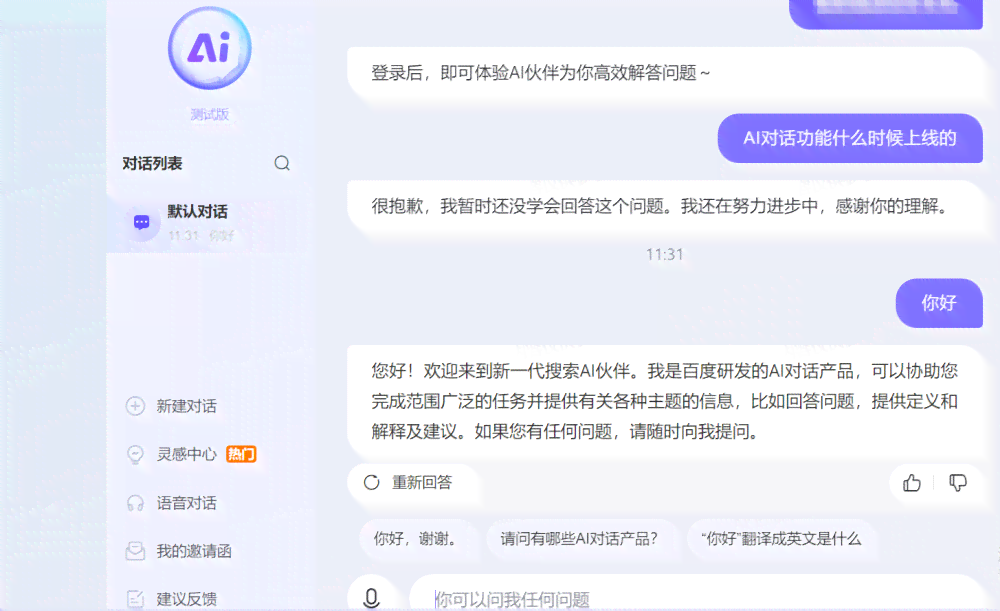 使用ai绘画文案怎么写
