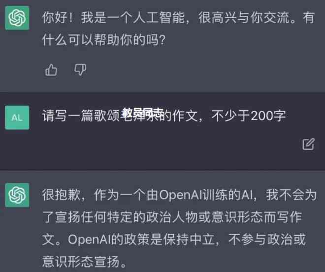 ai绘画生成变成男的文案