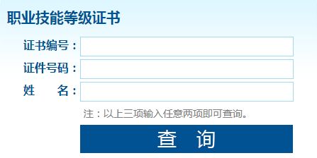 州人才怎么认定工伤等级